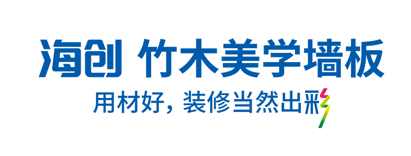 海創(chuàng)廠購會(huì)