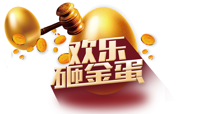 海創(chuàng)51購(gòu).jpg