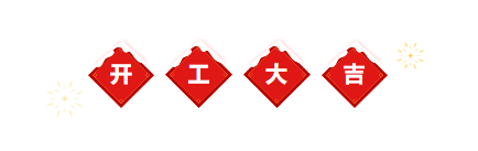 微信圖片_20200217102113.png 微信圖片_20200217102113.png