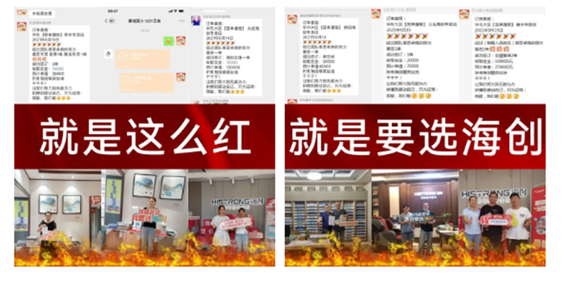 海創(chuàng)集成墻面 海創(chuàng)集成墻面