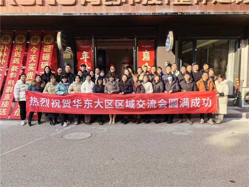 微信圖片_20231228121115.jpg